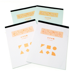 タングラムお手本集