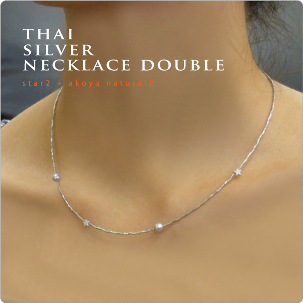 タイシルバー　ネックレス　あこやナチュラルパールダブル