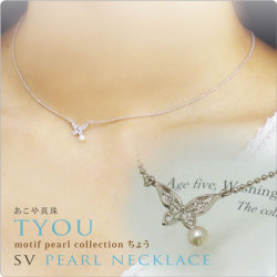 モチーフパールネックレスSV　ちょうちょ真珠