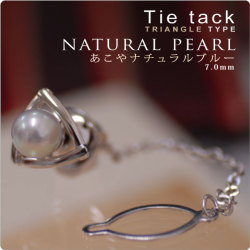 もてる男のシンプルSVタイタック triangle あこやナチュラルパール7mm