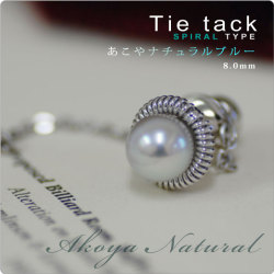 もてる男のシンプルSVタイタック spiral あこやナチュラルパール8mm
