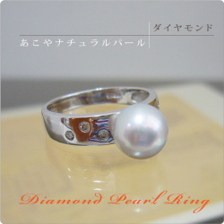 【限定1個SALE】あこやナチュラルパール＆ダイヤモンドリング