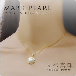 マベパールK18ペンダンドネックレス　ダブル
