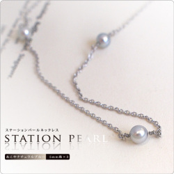 ステーションパールネックレス　あこやナチュラルブルー　5mm珠×3個