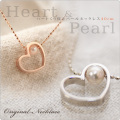 ハートくり抜きパール40ｃｍ