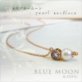 誕生石パールネックレス K10PG 6月ブルームーン NEW