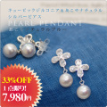 キュービックジルコニア＆あこやナチュラルパール シルバーピアス