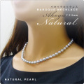 あこやナチュラルパール バロックネックレス 7-7.5mm
