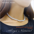 あこやナチュラルパール バロックネックレス 8-8.5mm