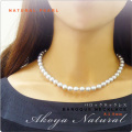 あこやナチュラルパール バロックネックレス 8.5-9mm