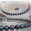 あこや黒真珠ネックレス+ピアス(イヤリング)セット8～8.5mm