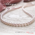 あこや真珠ベビーパール　彩凛珠ネックレス　5-5.5mm珠
