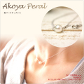 一粒パールネックレス～SVあこや真珠6mm～【送料無料・メール便発送※代引き・eコレクト不可 】
