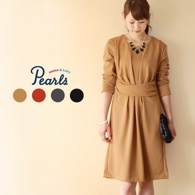 Pearls パールズ 授乳服 マタニティ ワンピース フォーマル
