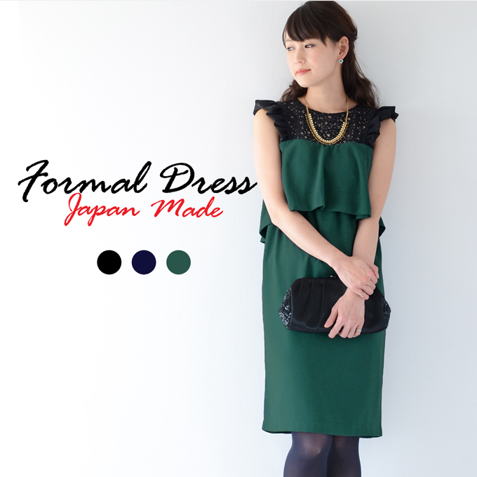 Pearls パールズ 授乳服 マタニティ ワンピース フォーマル