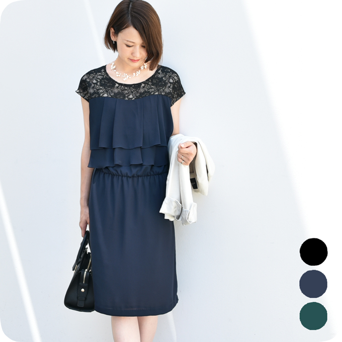 Pearls パールズ 授乳服 マタニティ ワンピース フォーマル