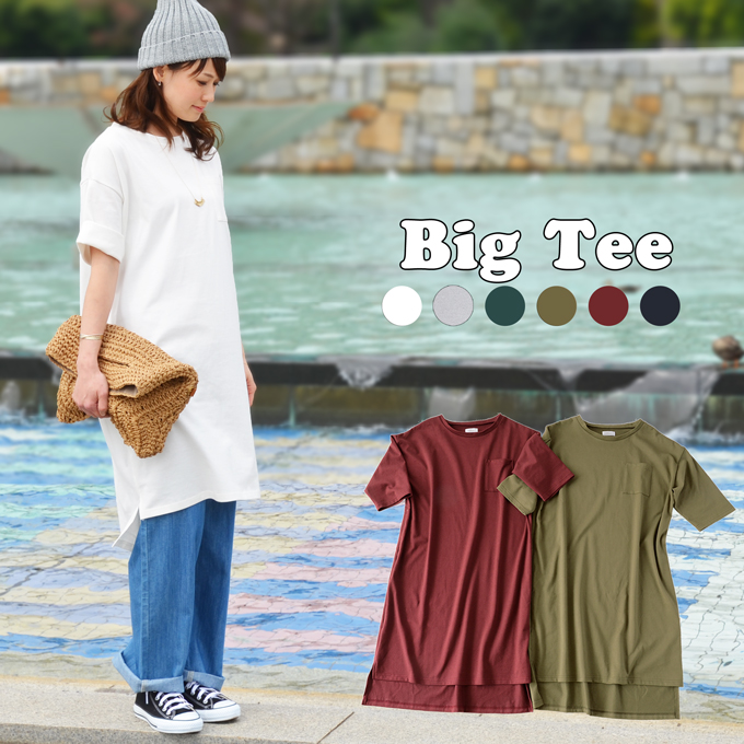 Pearls パールズ 授乳服 マタニティ ワンピース カットソー