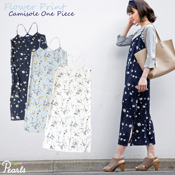 Pearls パールズ 授乳服 マタニティ ワンピース キャミソール キャミワンピ