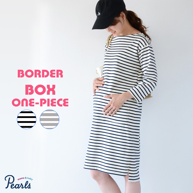 Pearls パールズ 授乳服 マタニティ ワンピース ボーダー