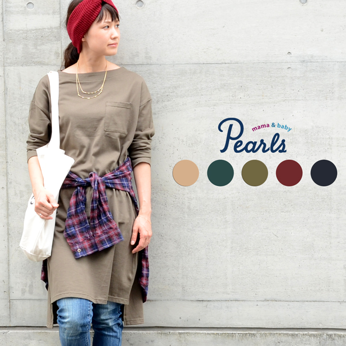 Pearls パールズ 授乳服 マタニティ ワンピース カットソー