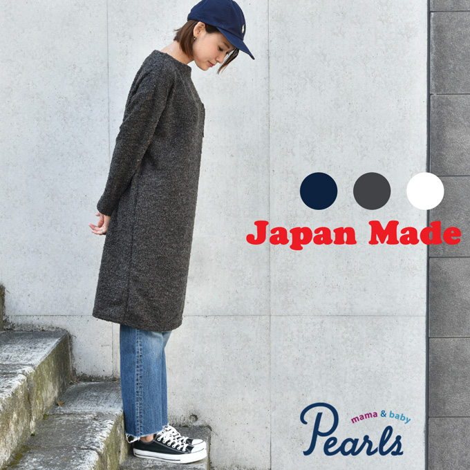Pearls パールズ 授乳服 マタニティ ワンピース