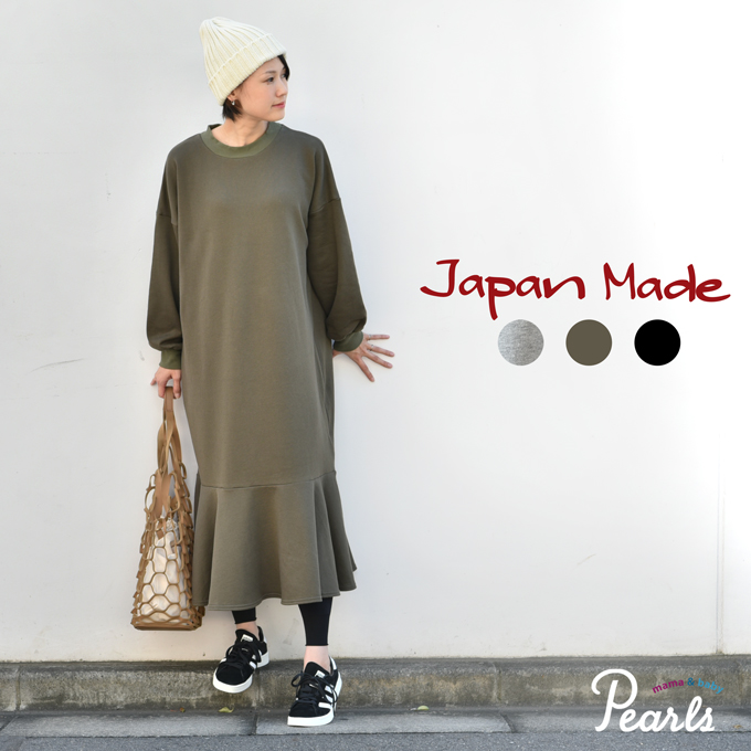 Pearls パールズ 授乳服 マタニティ ワンピース マキシ ロング