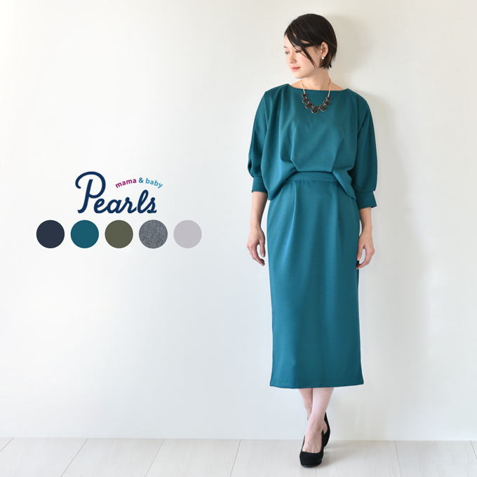 Pearls パールズ 授乳服 マタニティ ワンピース フォーマル