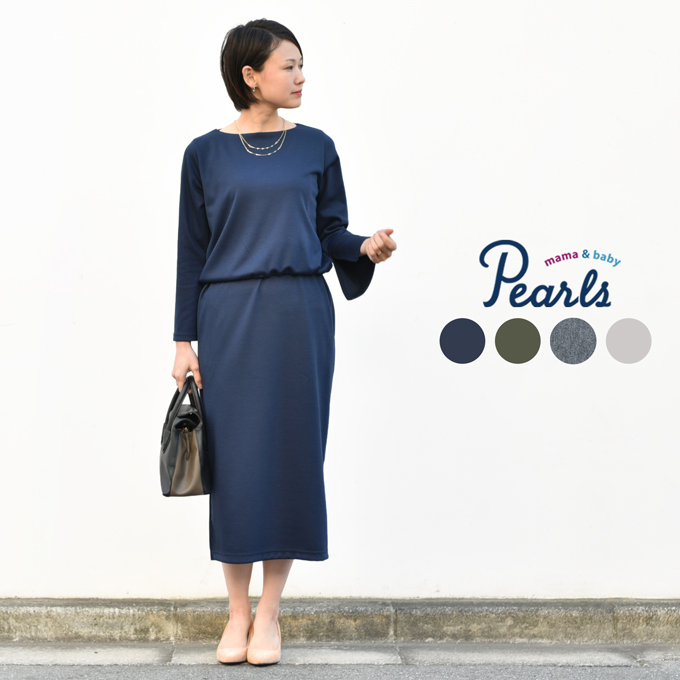 パールズ　Pearls　授乳ワンピース　お宮参り　2way マタニティ 授乳服通販パールズ 春秋冬 ボウタイリボン