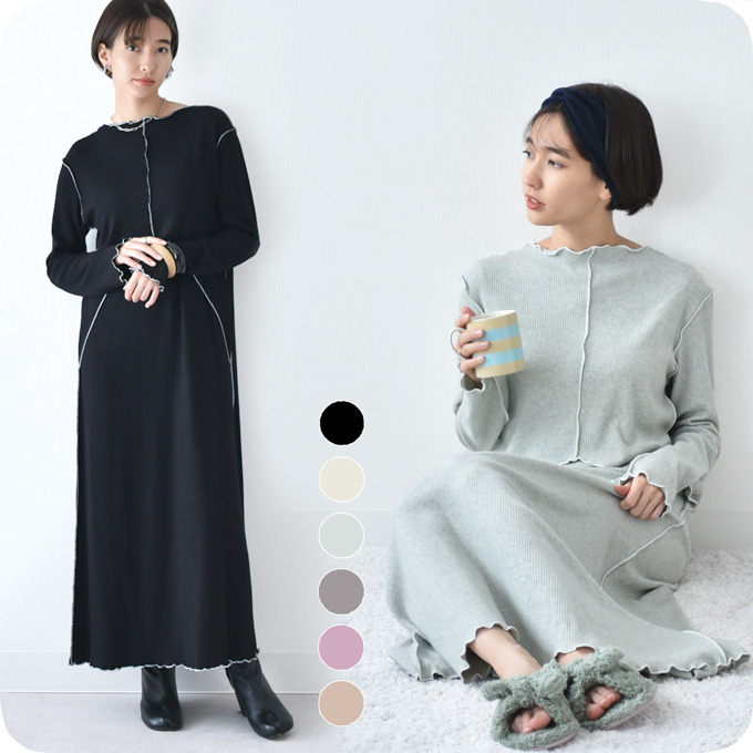 授乳服 マタニティ ルームウェア 秋冬 マキシワンピース マタニティパジャマ 部屋着 長袖 Pearls パールズ