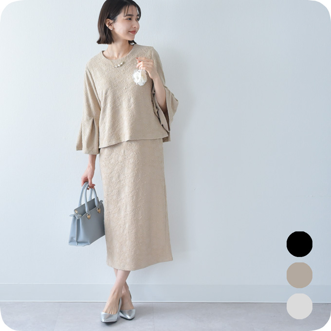 授乳服 お宮参り セットアップ風 ワンピース フォーマル ジャガード ロング ボリューム袖 七分袖 Pearls パールズ