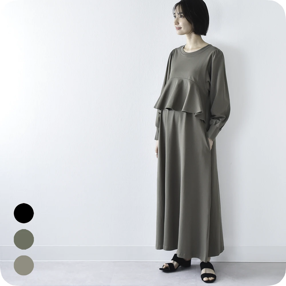 授乳服 マタニティ 秋冬 秋 マキシ ワンピース ペプラム 授乳口 ワンマイル ロング Pearls パールズ