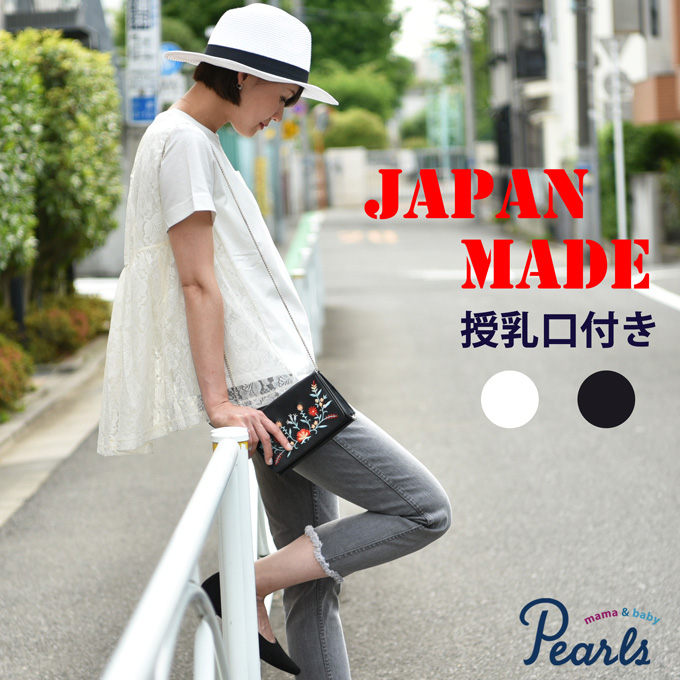 Pearls パールズ 授乳服 マタニティ トップス レース