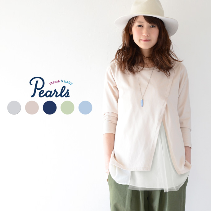Pearls パールズ 授乳服 マタニティ トップス カットソー