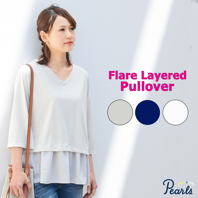 Pearls パールズ 授乳服 マタニティ トップス カットソー