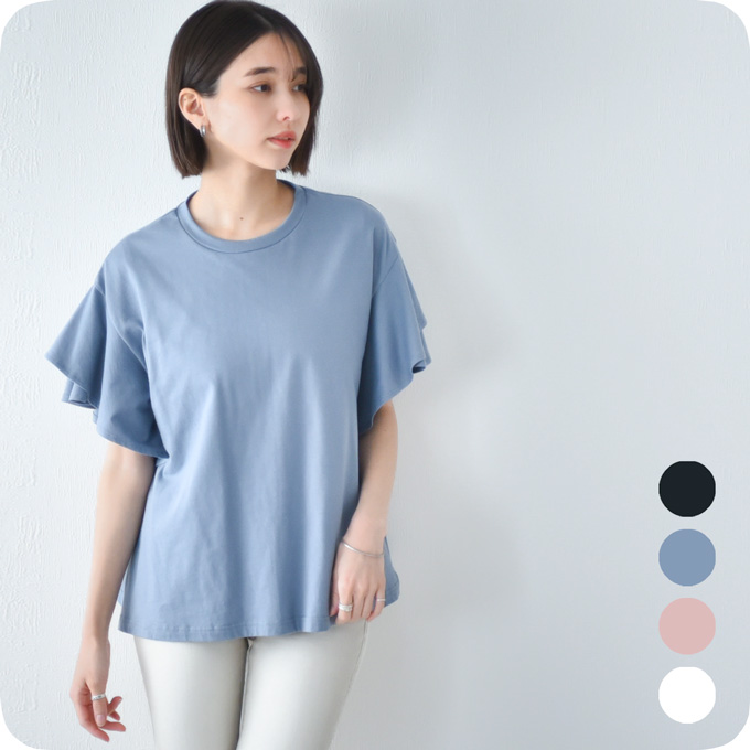 日本製 授乳服 デザイン袖 ボリュームスリーブ 袖コンシャス 半袖 夏 マタニティ トップス Pearls パールズ