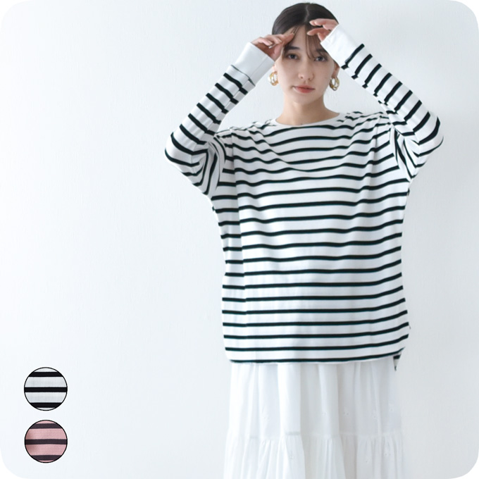 授乳服 マタニティ ボーダー トップス 長袖 ロンT ワッフル サーマル コットン 授乳ケープ 授乳ケープ一体型 Pearls パールズ