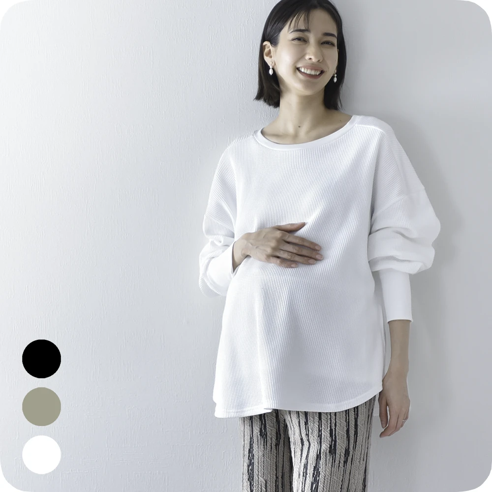 授乳服 マタニティ トップス 長袖 ロンT ワッフル サーマル コットン 授乳口付き Pearls パールズ