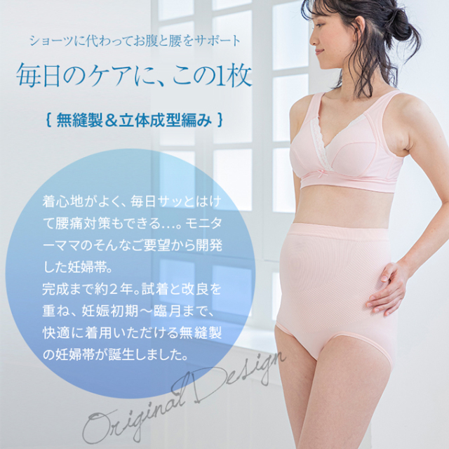 犬印妊婦帯 岩田帯タイプ たんじょうII マタニティフリー 【送料込み】 犬印妊婦帯 岩田帯タイプ たんじょうII マタニティフリー 【送料込み