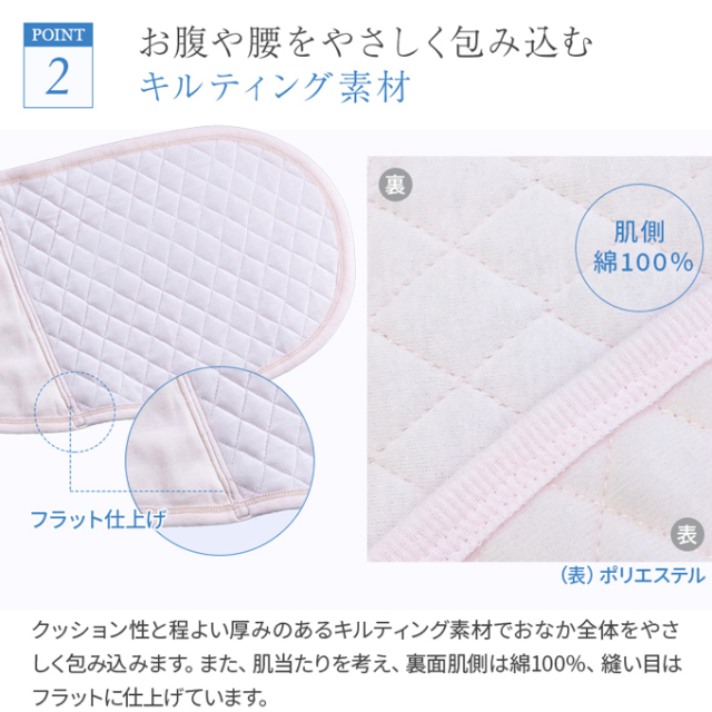 犬印本舗 Pearls パールズ 腹帯 保護帯 産後 サイズ 帝王切開