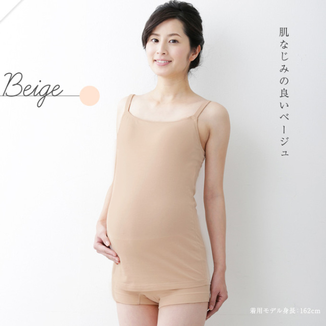 ママと犬印の共同開発 犬印 産前 産後ブラトップ