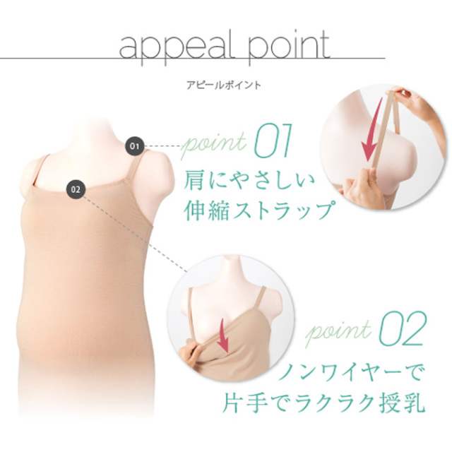 マタニティ 授乳 ブラトップ 産前産後 授乳下着 モールドカップ ノンワイヤー インナー カップ付き 授乳キャミソール