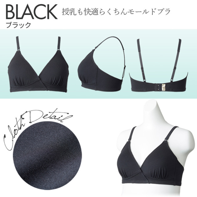 犬印本舗 授乳 マタニティ ブラ