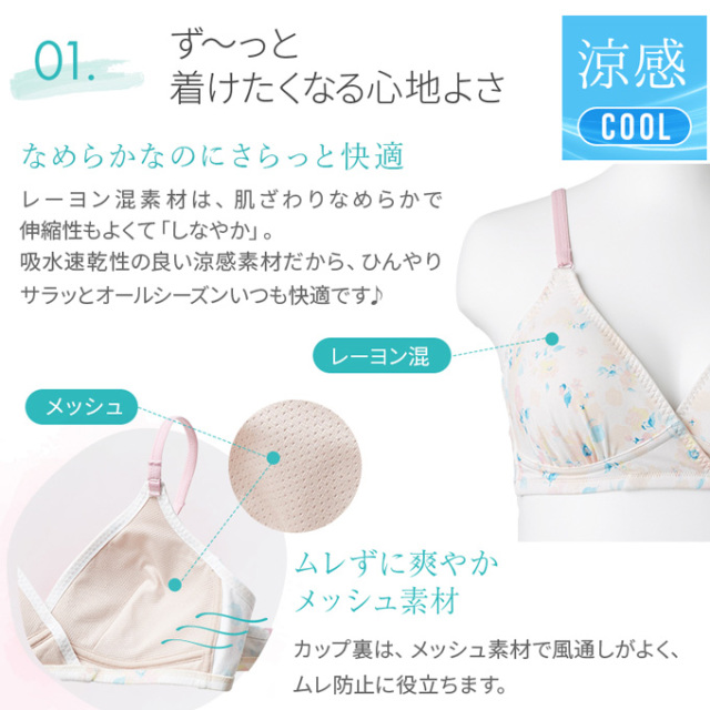 犬印本舗 授乳 マタニティ ブラ
