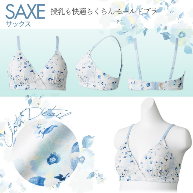 犬印本舗 授乳 マタニティ ブラ