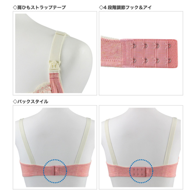 犬印本舗 Pearls パールズ マタニティ 授乳 ブラ 産前 産後