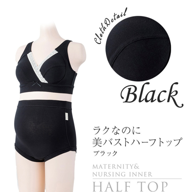 犬印本舗 授乳 マタニティ ブラ