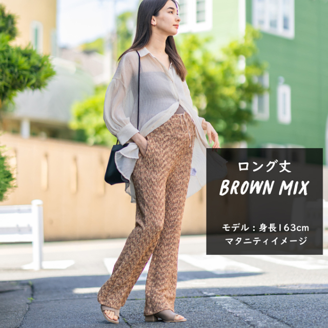 マタニティ パンツ スカート 選べる丈 選べる22タイプ フレアパンツ フレアスカート フレア マキシ丈 Pearls パールズ