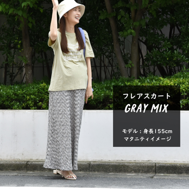 マタニティ パンツ スカート 選べる丈 選べる18タイプ フレアパンツ フレアスカート フレア マキシ丈 Pearls パールズ