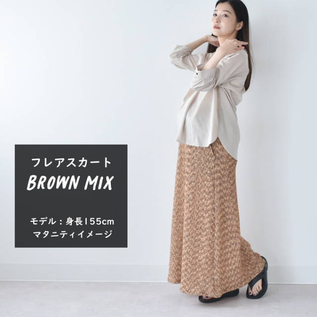 マタニティ パンツ スカート 選べる丈 選べる2タイプ フレアパンツ フレアスカート フレア マキシ丈 Pearls パールズ