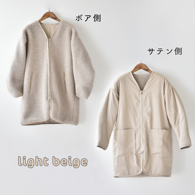 Pearls パールズ ママコート ダッカー マタニティ 暖か 防寒 ボア リバーシブル